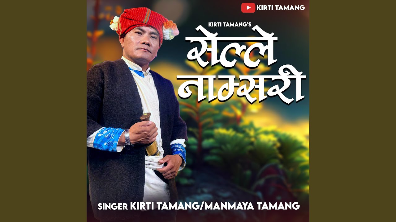 SELLE NAMSARI New Mhendomaya song 2075