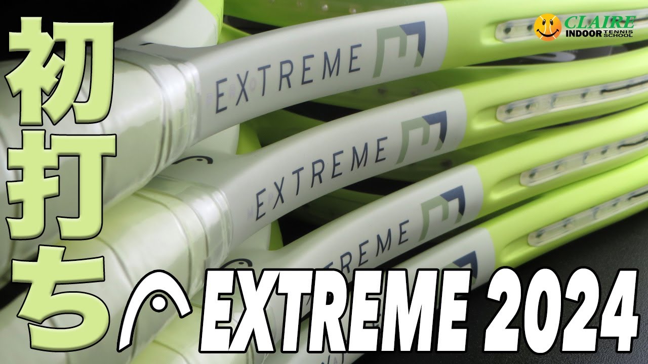 【HEAD x Fukky'sインプレ】オーセチック2.0搭載『EXTREME』2024年モデル初打ち！！