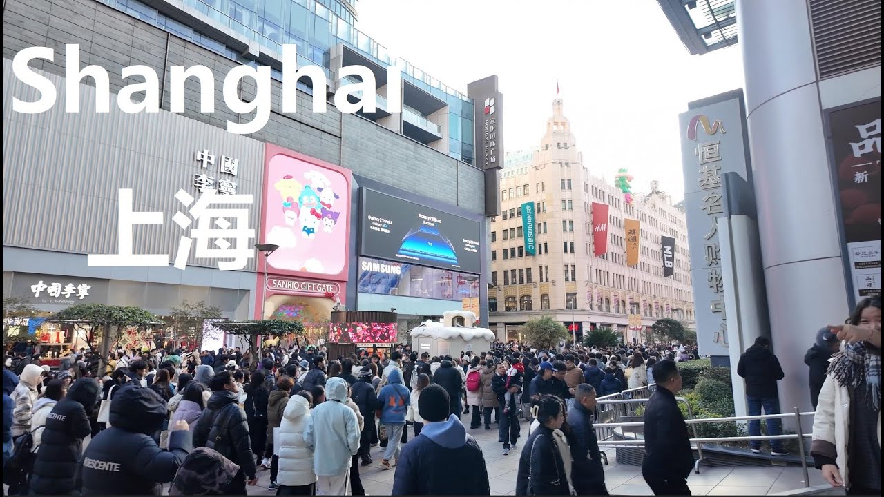 Shanghai Nanjing Road Pedestrian Street Store Walking 4K ｜ New World City ｜ No 1 Department Store