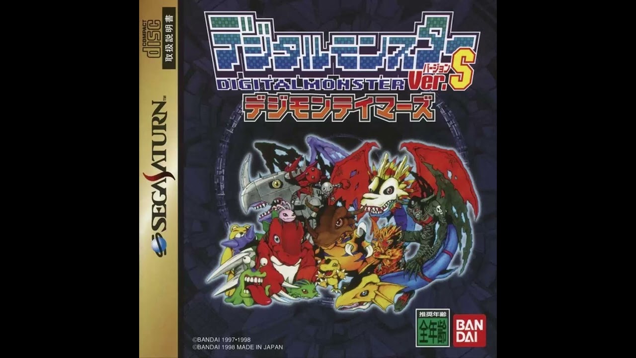 Digital Monster Version S Digimon Tamers: OST Battle Theme (Sega Saturn)