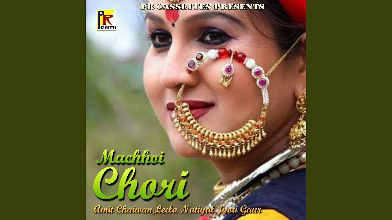 Teri Le Dharu