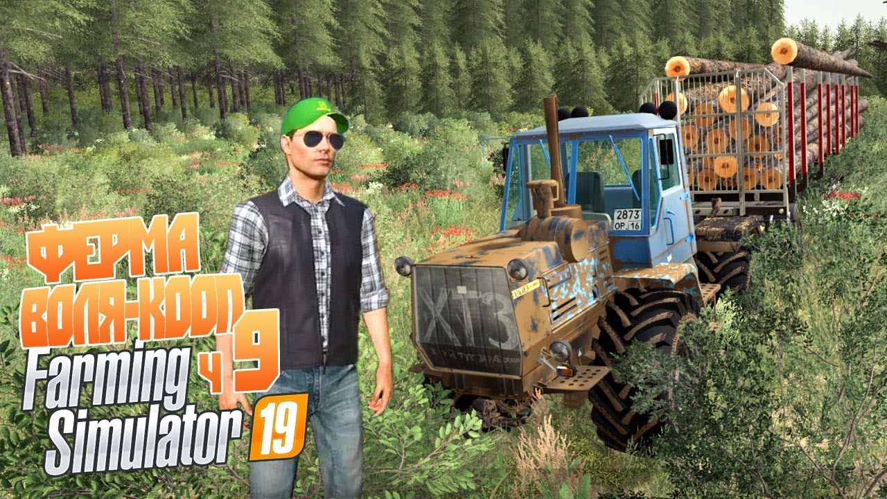 Строим производство. Чего? Решаем на стриме - ч9 Farming Simulator 19