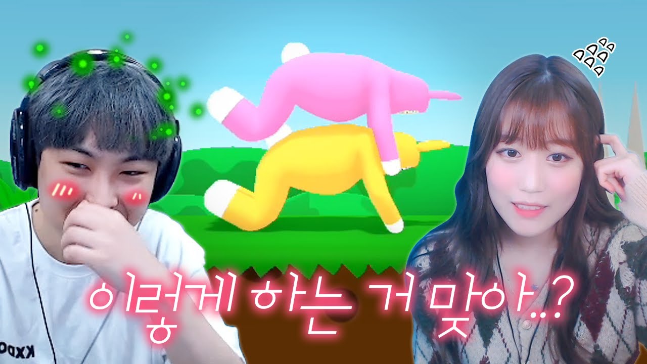누나.. 이 게임 어렵네 ㅎㅎ