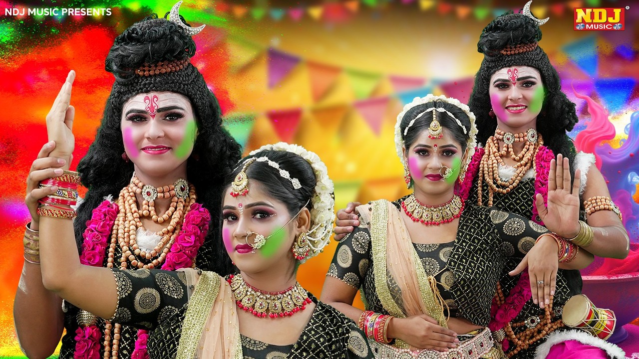 शिव गौरा के सबसे हिट्स झांकी डांस भजन | Nonstop Special Shiv Goura ki Jhanki Dance Bhajan 2026