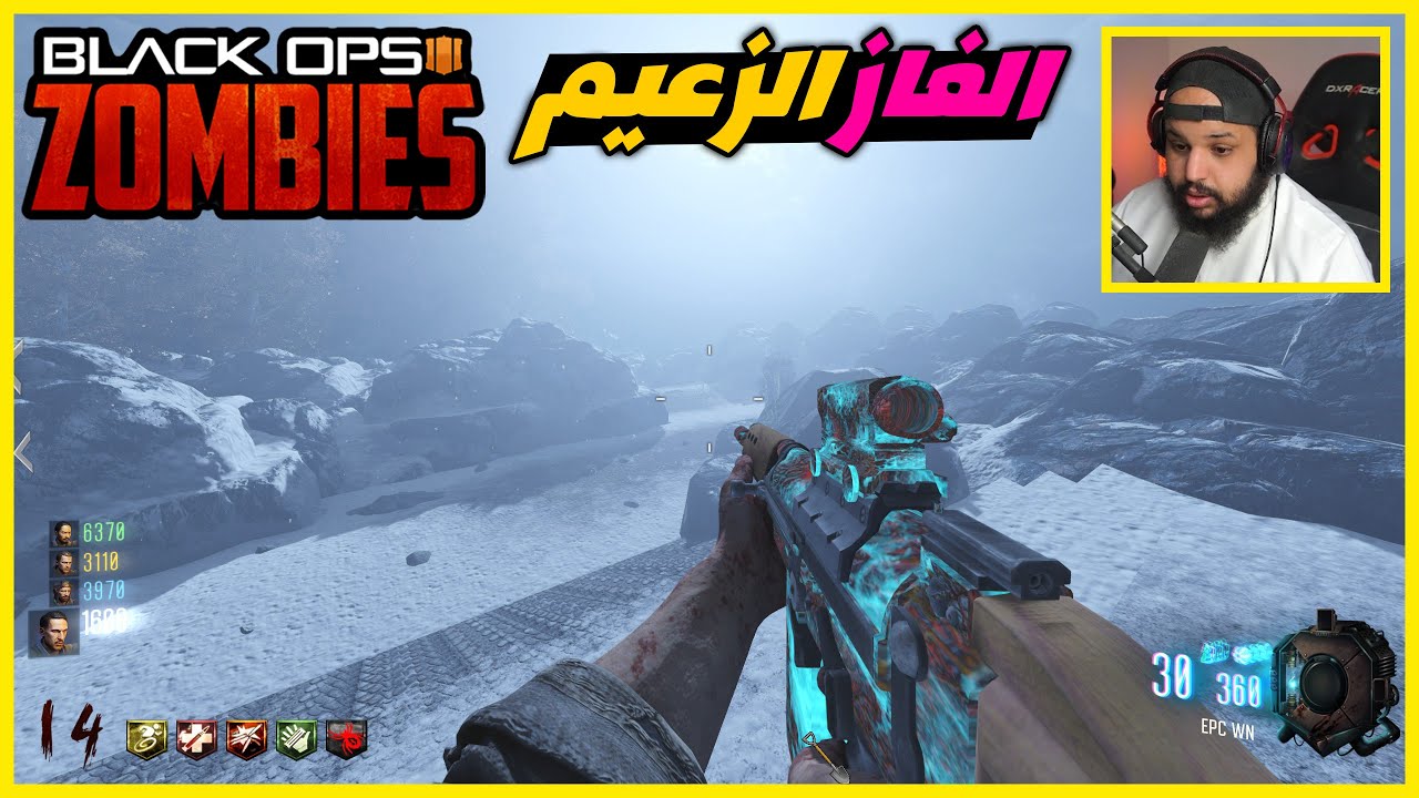 زومبي بلاك اوبس 3 | الغاز و  أسوء زعيم بتشوفه | Black Ops 3