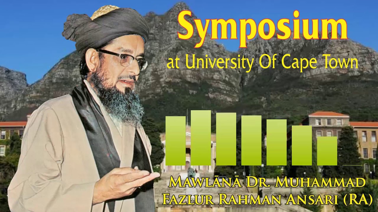 Symposium at University of Cape Town -  Dr Fazlur Rahman Ansari