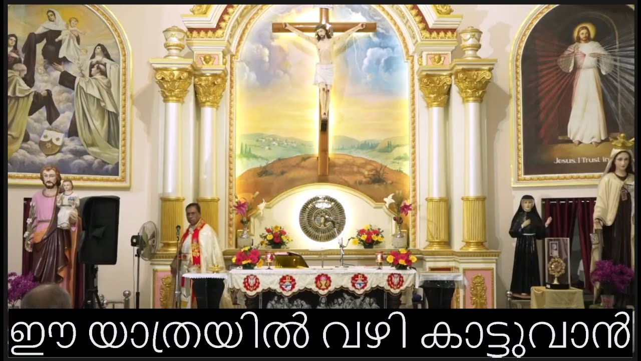 Ee yathrayil vazhi kaattuvan {ഈ യാത്രയിൽ വഴി കാട്ടുവാൻ)