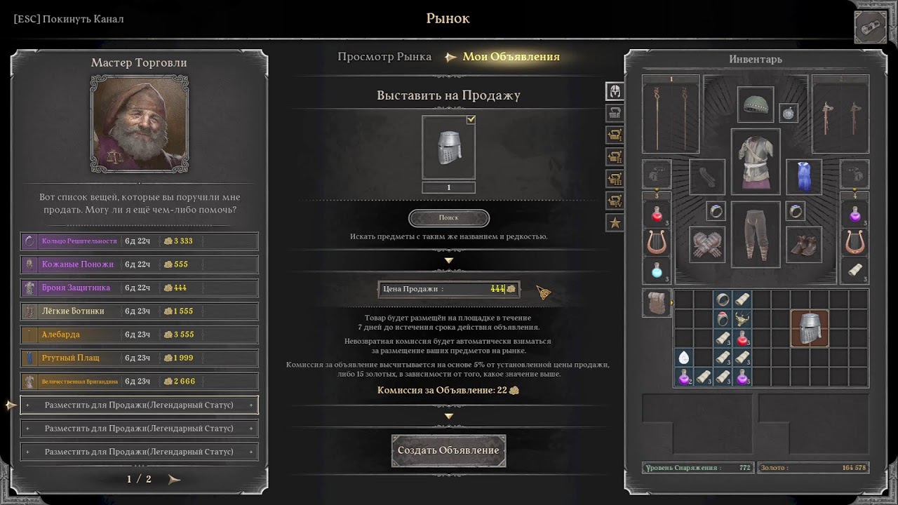 Стрим 203 DARK AND DARKER