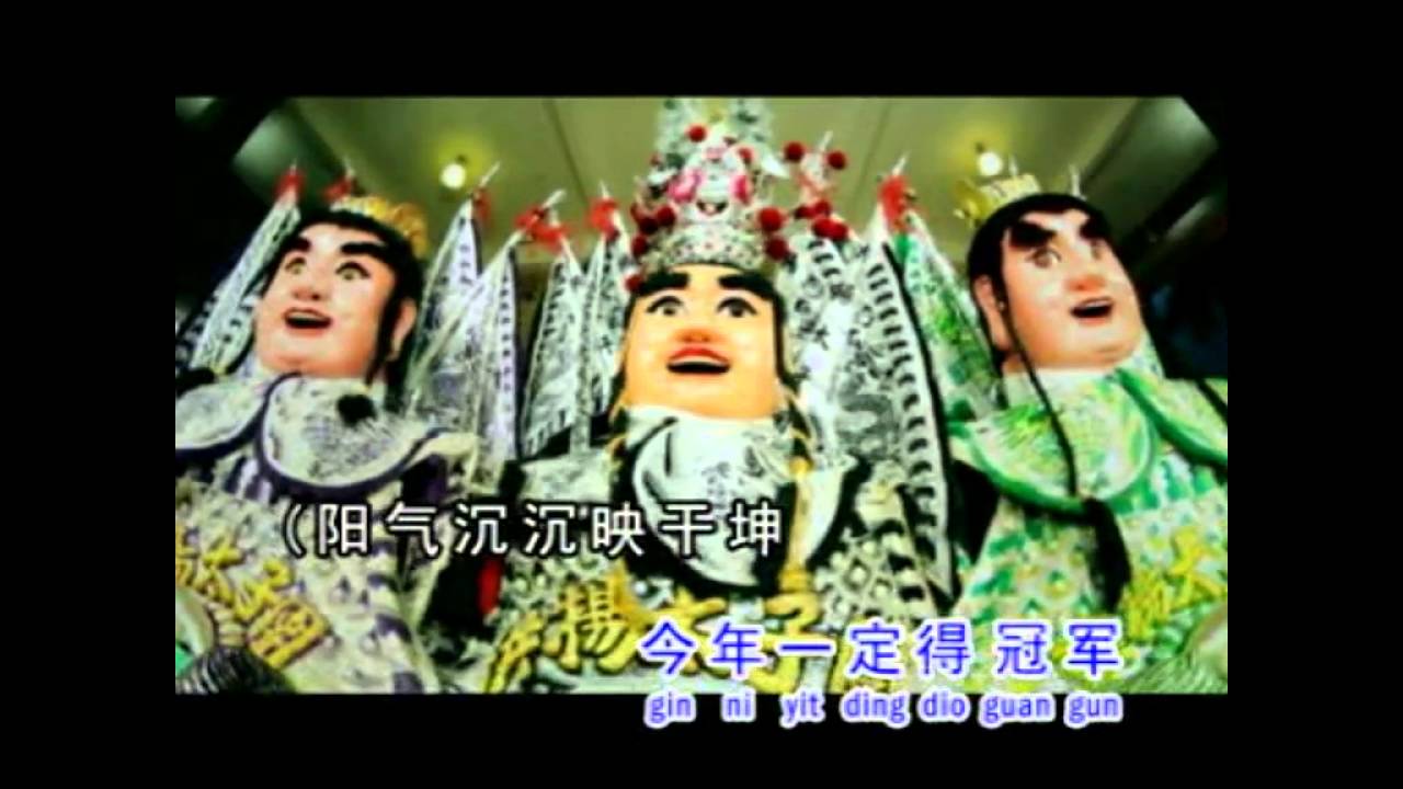 黑人伟宗 ~ 拜请