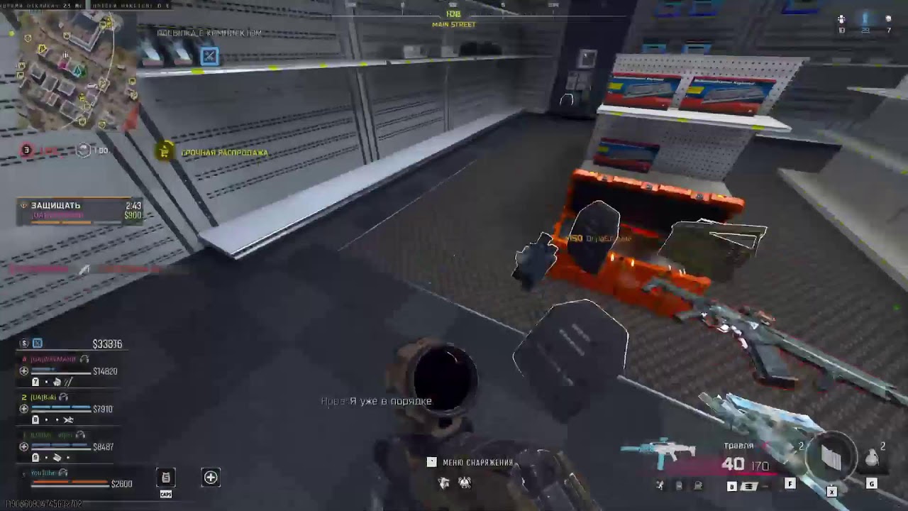 Warzone