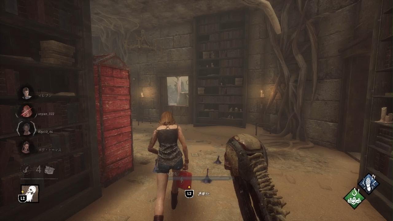 Dead by Daylight_20260315022553