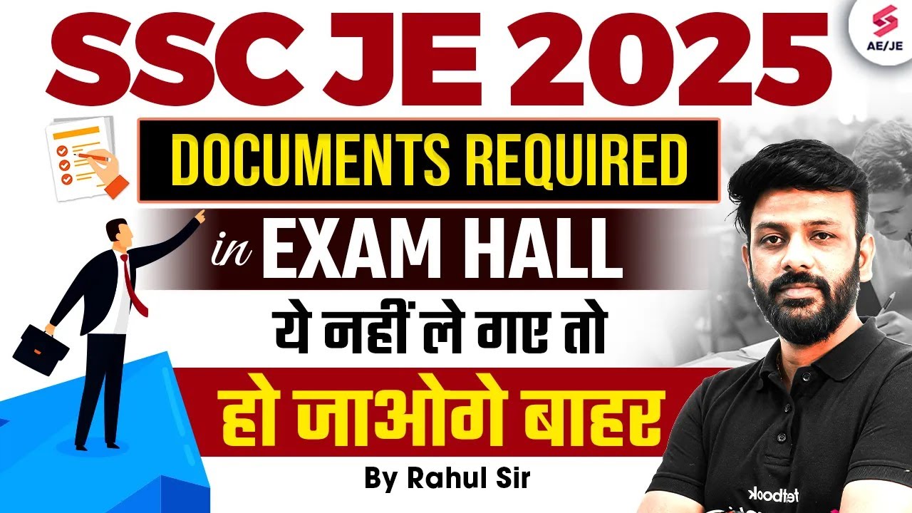 SSC JE Documents Required for SSC JE Exam Hall 2025 | SSC JE Last Time Strategy by Rahul Sir