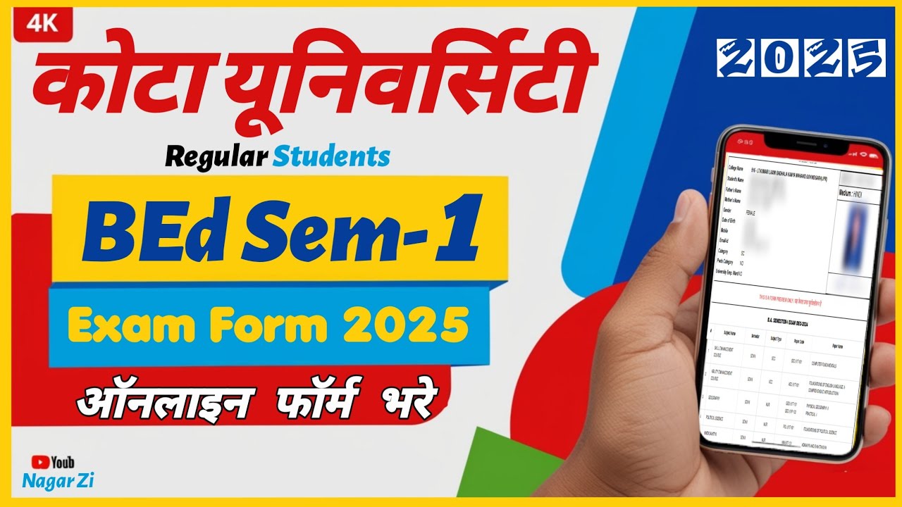 Kota University BEd 1st semester Exam Form Kaise bhare 2025 | BEd Students | UOK BEd Sem Exam Form