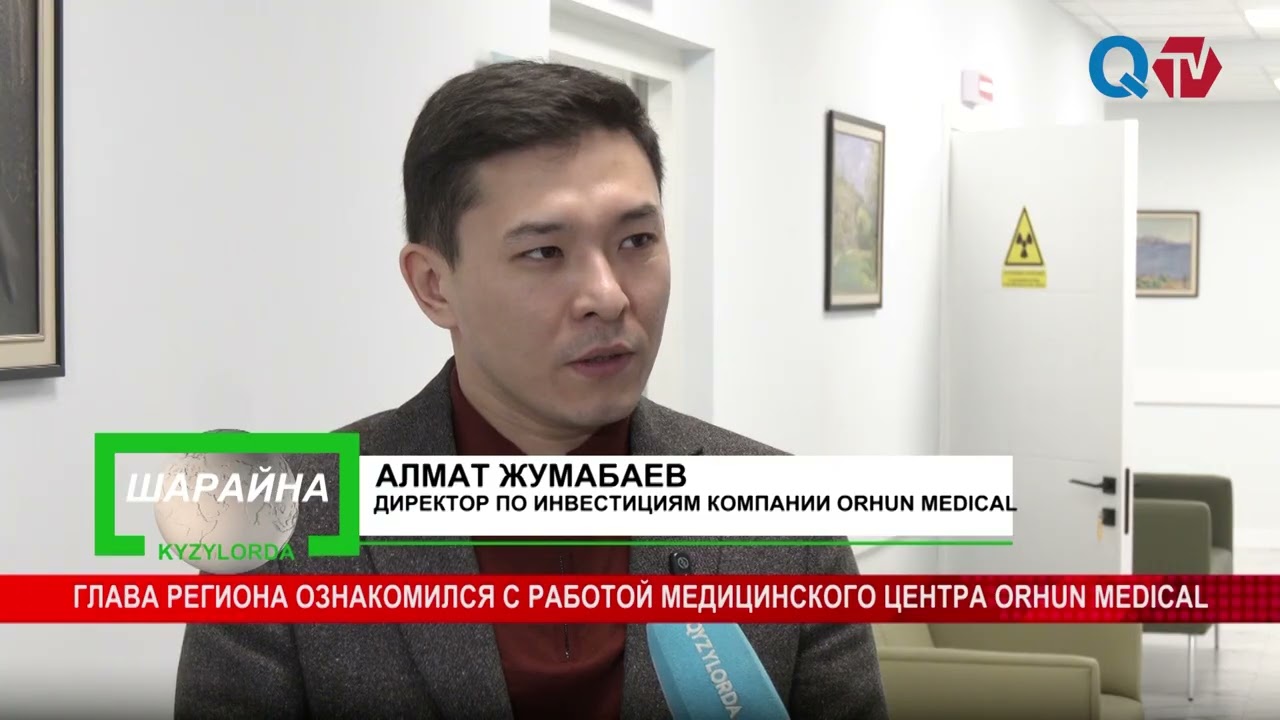 ГЛАВА РЕГИОНА ОЗНАКОМИЛСЯ С РАБОТОЙ МЕДИЦИНСКОГО ЦЕНТРА 
