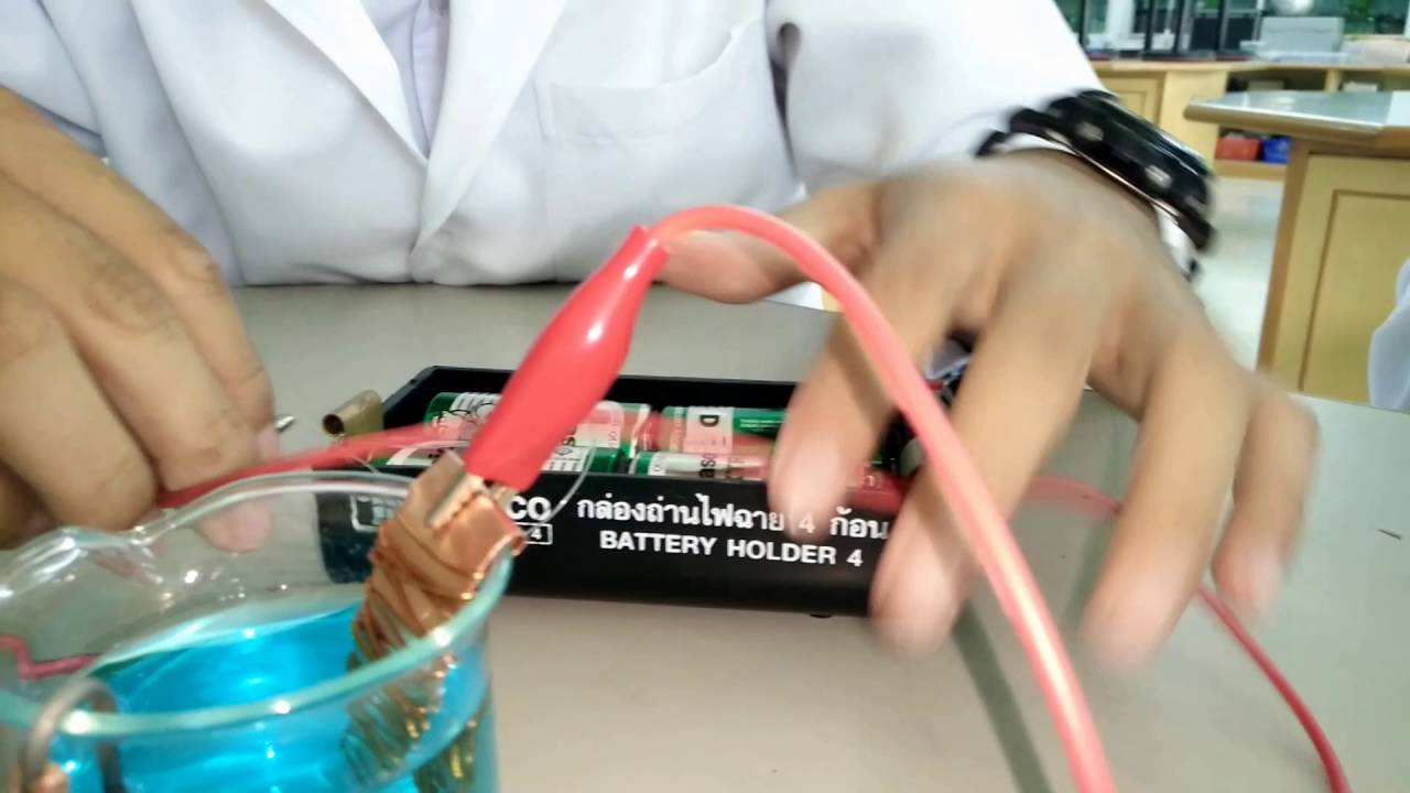 การชุบโลหะด้วยทองแดง | Full HD#1 - Chemistry 6/1