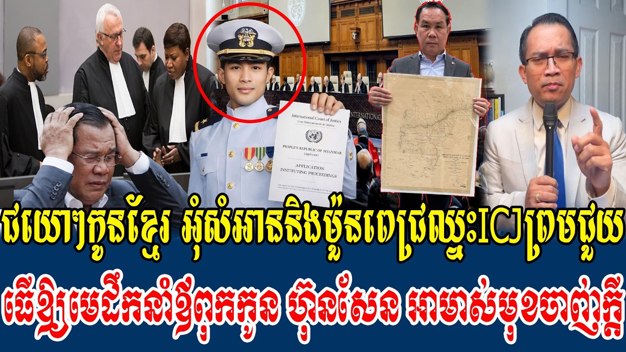 21/02/2026 Mr  Muong Nareth Live Talk Show Khmer News Cambodia-Thailand border issue