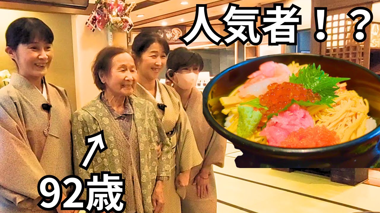 【一泊二日】元気なおばあちゃんとプチ旅行