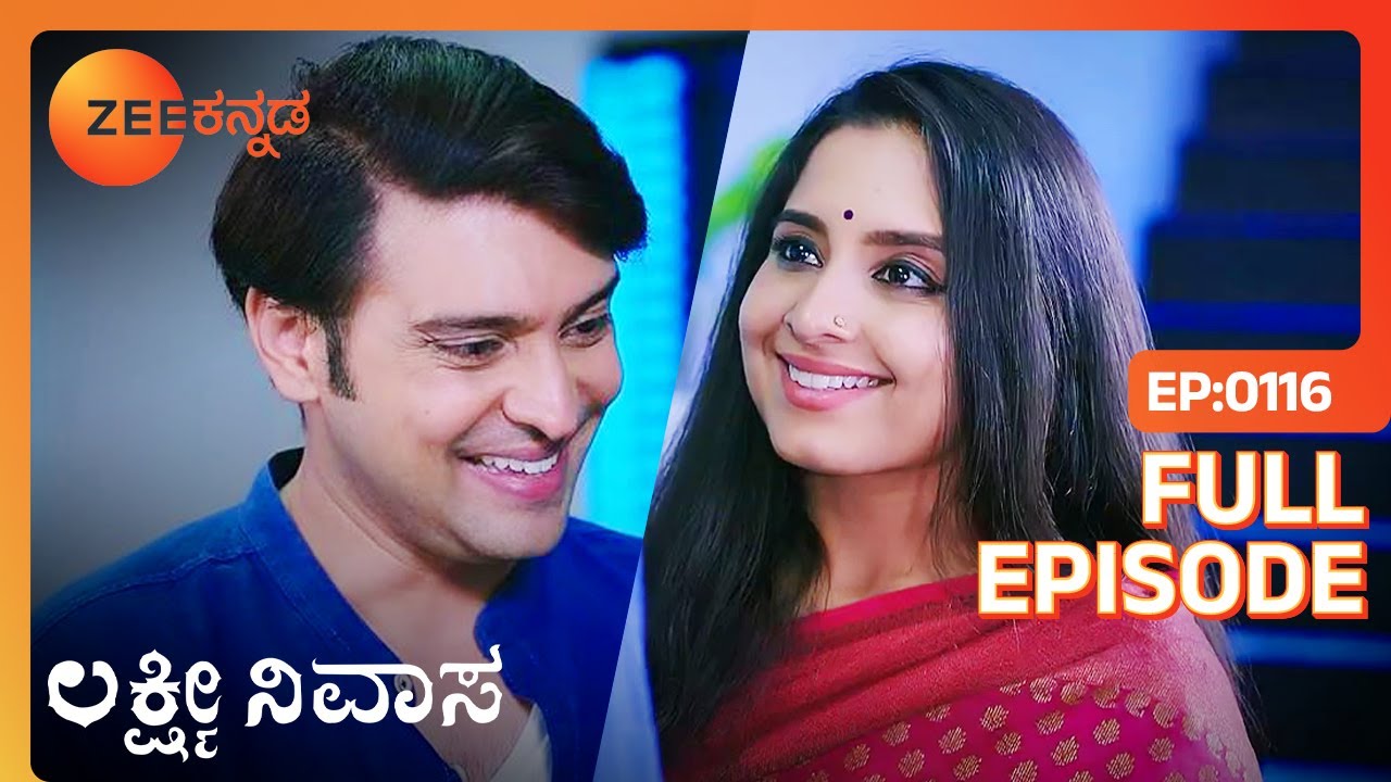 ಜಾಹ್ನವಿಯನ್ನು ಶಿಕ್ಷಿಸಿದ ಜಯಂತ್ - Lakshmi Nivasa - Ep 116 - 05-May-2024 - Popular Serial - Zee Kannada