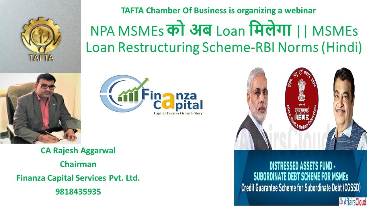 NPA MSMEको अब LOANमिलेगा ||MSME LOAN RESTRUCTURING SCHEME RBI NORMS #CARajeshAggarwal #financeguru