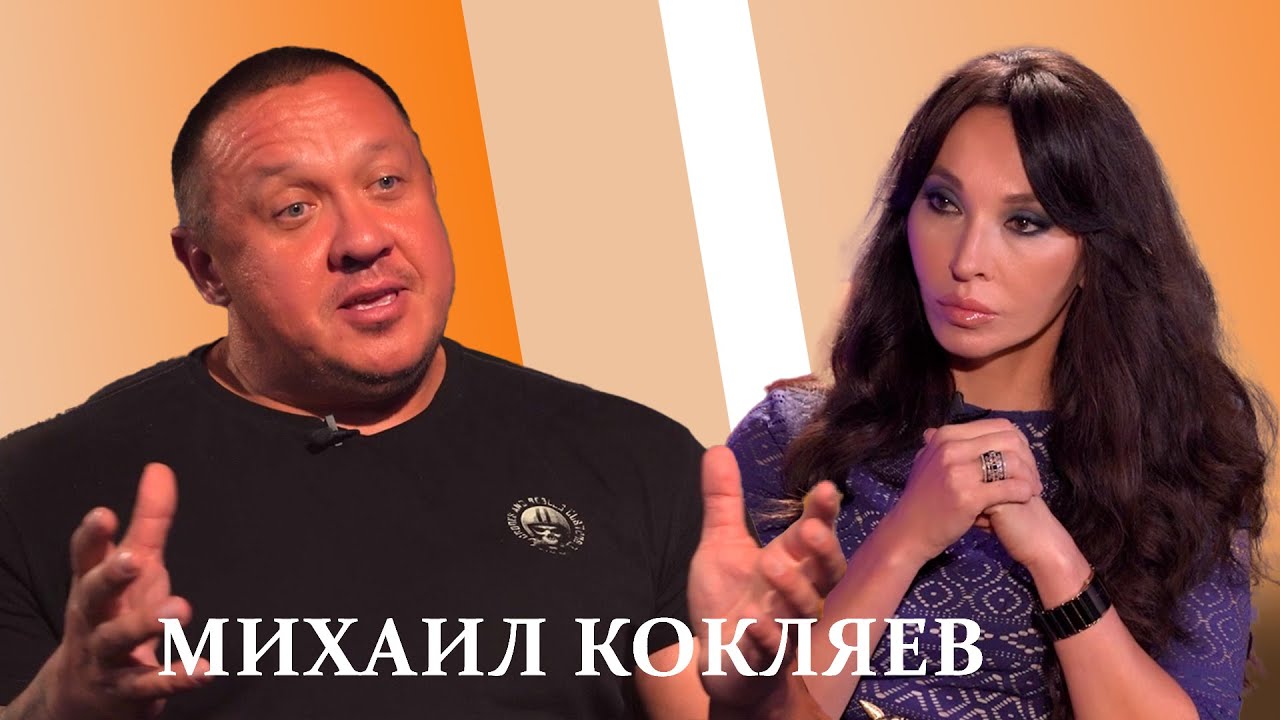 Михаил Кокляев: &laquo;Мы состоим из того, что едим, пьём, слушаем и читаем&raquo;