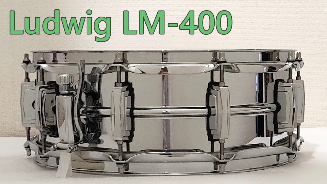 Ludwig (ラディック) Supraphonic LM400 長い歴史を持つ定番スネアの「最新版」をテストしました！