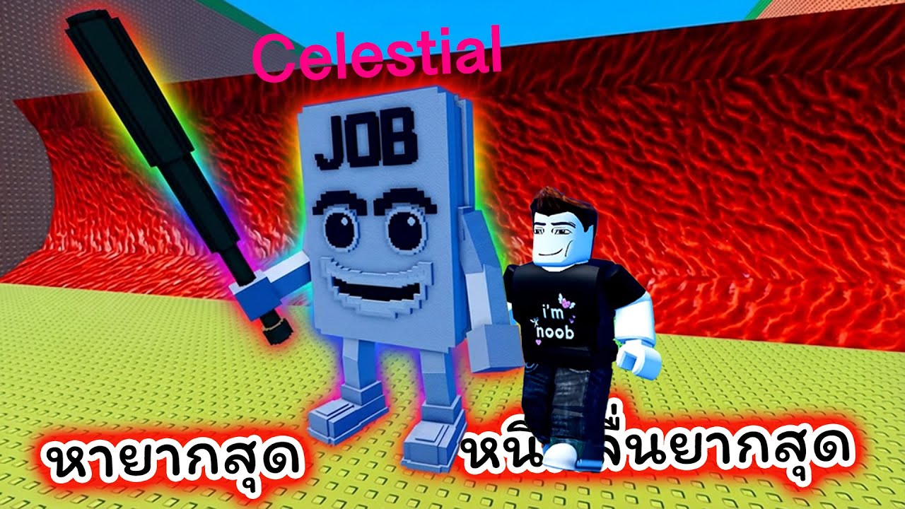 ตัวหายากที่สุด พาหนีคลื่นสึนามิยากมาก Roblox Escape Tsunami For Brainrots