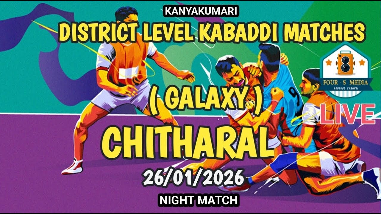 GALAXY CHITHARAL KABADDI // KK DIST MATCHES