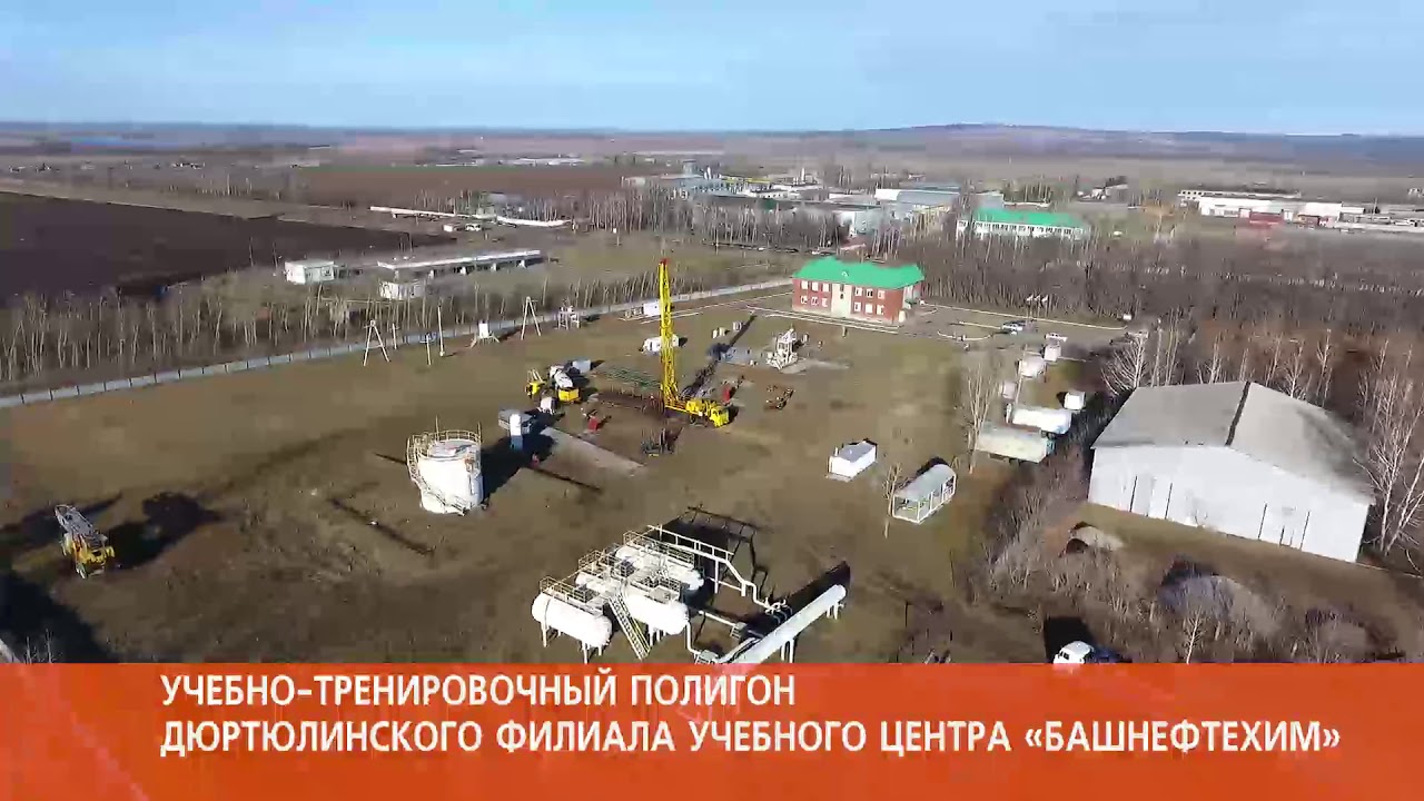 УТЗ Выброс при бурении. Дюртюли 2018