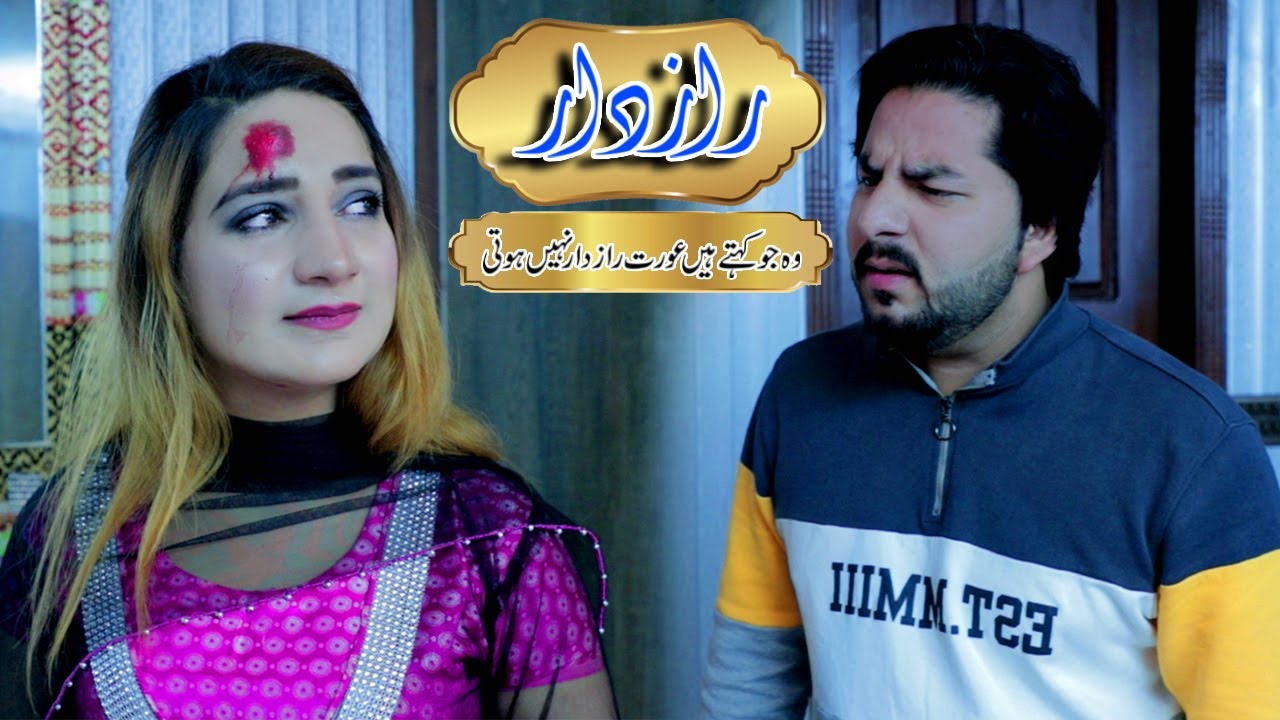 Raazdar| Moral Story | FFF Maza |
