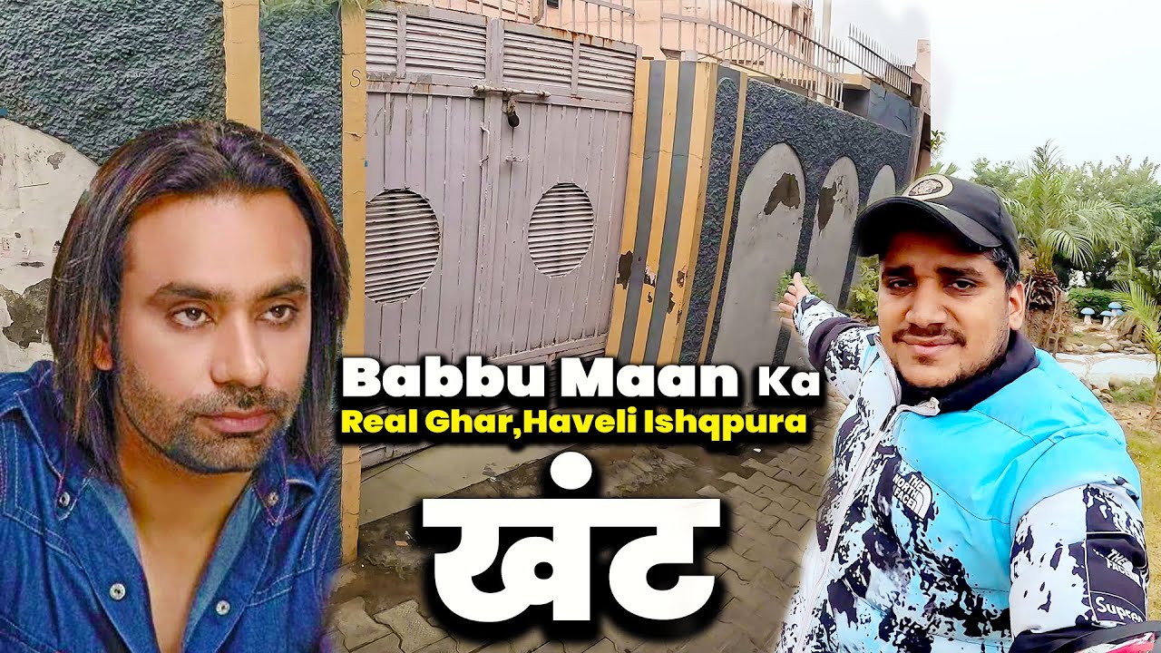 Babbu Maan Ka Real Ghar 😎 Khant | Haveli Ishqpura Vlog | Punjabi Singer