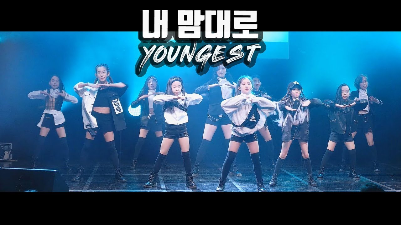 힙합키즈걸그룹 영기스트 YOUNGEST | 2집 내맘대로 NEMAMDERO(As I Want) @ 힙합아이돌 영기스트 쇼케이스 Filmed by lEtudel