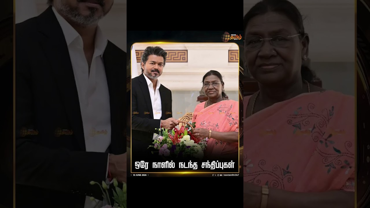 TVK Vijay Anna 2026 CM Vijay