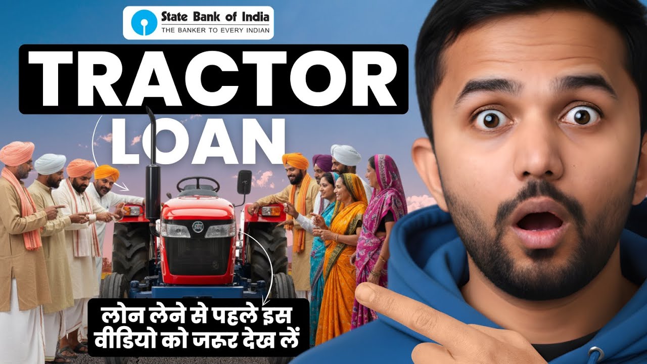 Tractor Loan Kaise Le | SBI Tractor Loan