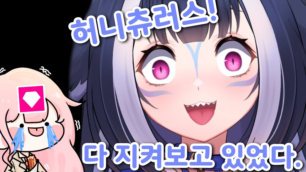 VIP를 달아준건 스토킹을 하기 위함이었다!!