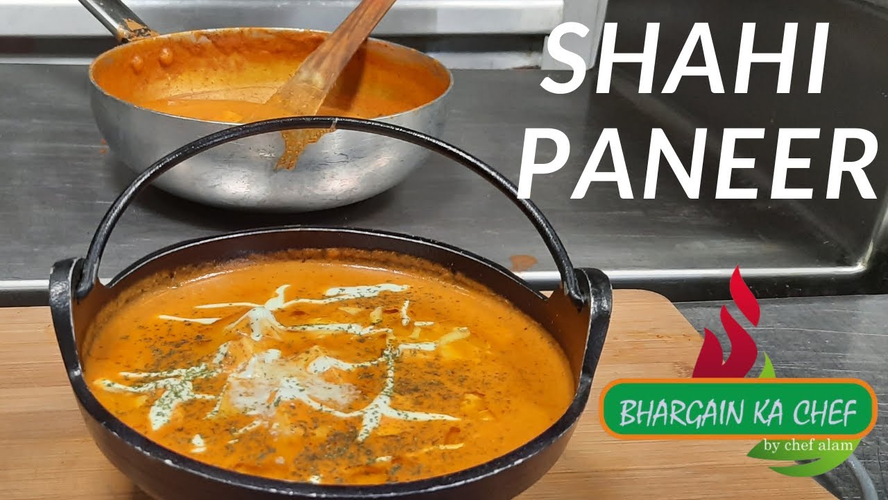 Shahi Paneer Recipe | शादी वाले शाही पनीर की रेसिपी अब घर पे | How To Make Shahi Paneer At Home