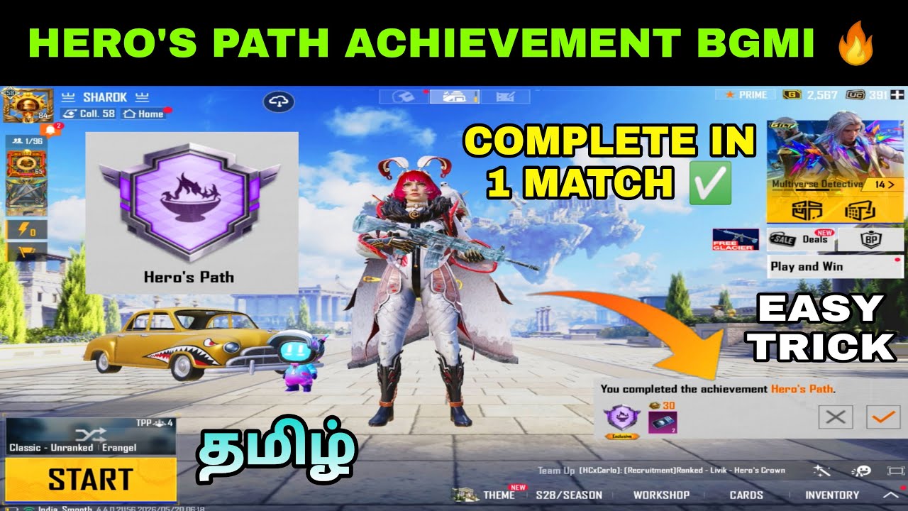 HERO&rsquo;S PATH ACHIEVEMENT BGMI 4.4 🔥 EASY TRICK 💯 COMPLETE IN 1 MATCH ✅ 