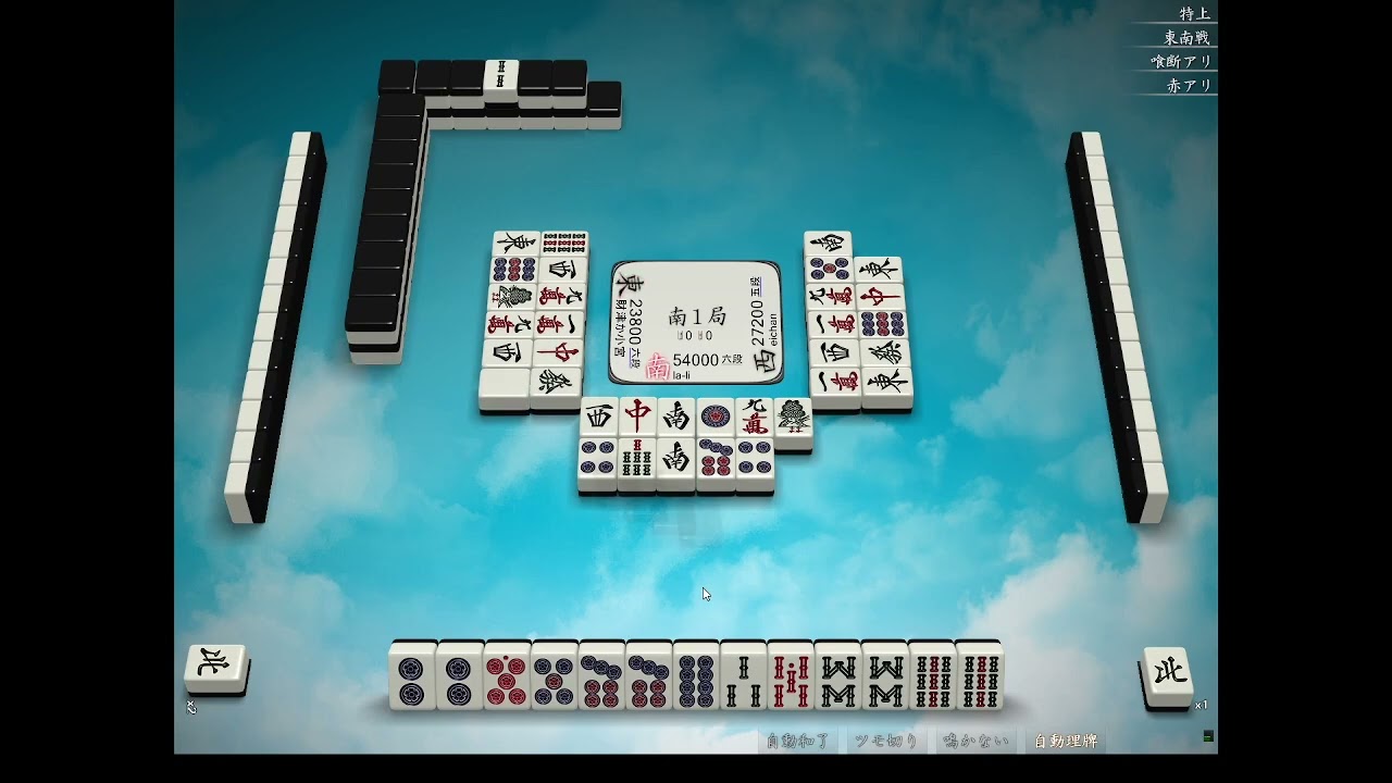 三人麻雀 20260302