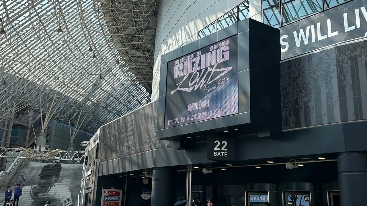 RIIZEへ。東京ドームに連れてきてくれてありがとう