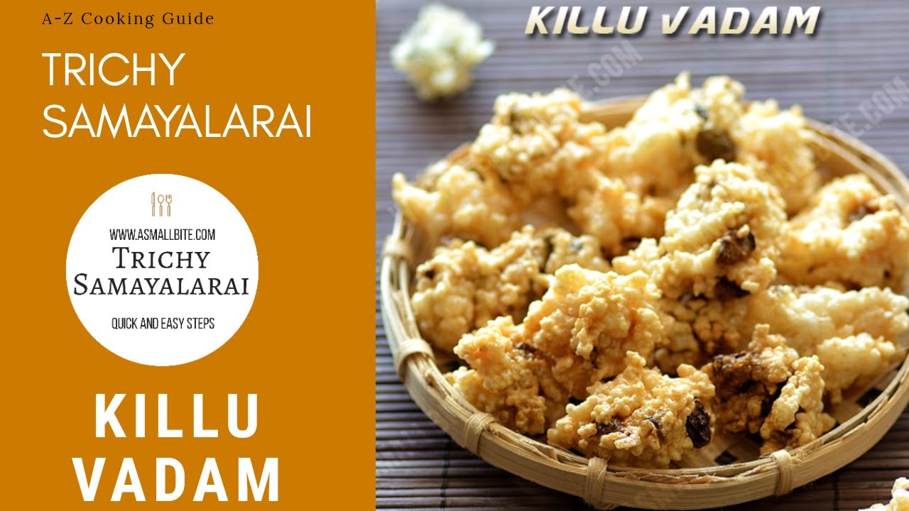 Killu Vadam Recipe | கிள்ளு வத்தல் |  Killu Vadam | Killu Vadagam