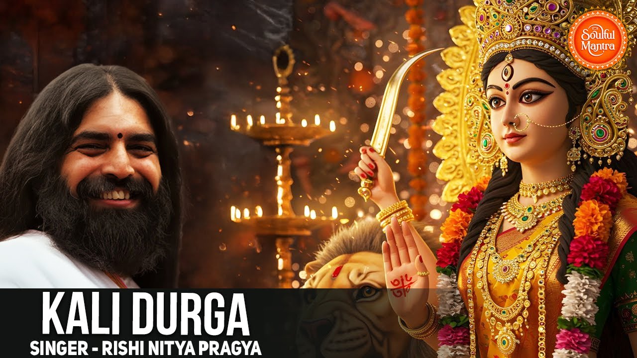 Kali Durge Namo Namah काली दुर्गे नमो नमः | Powerful Devi Mantra | Rishi Nityapragya | Art of Living