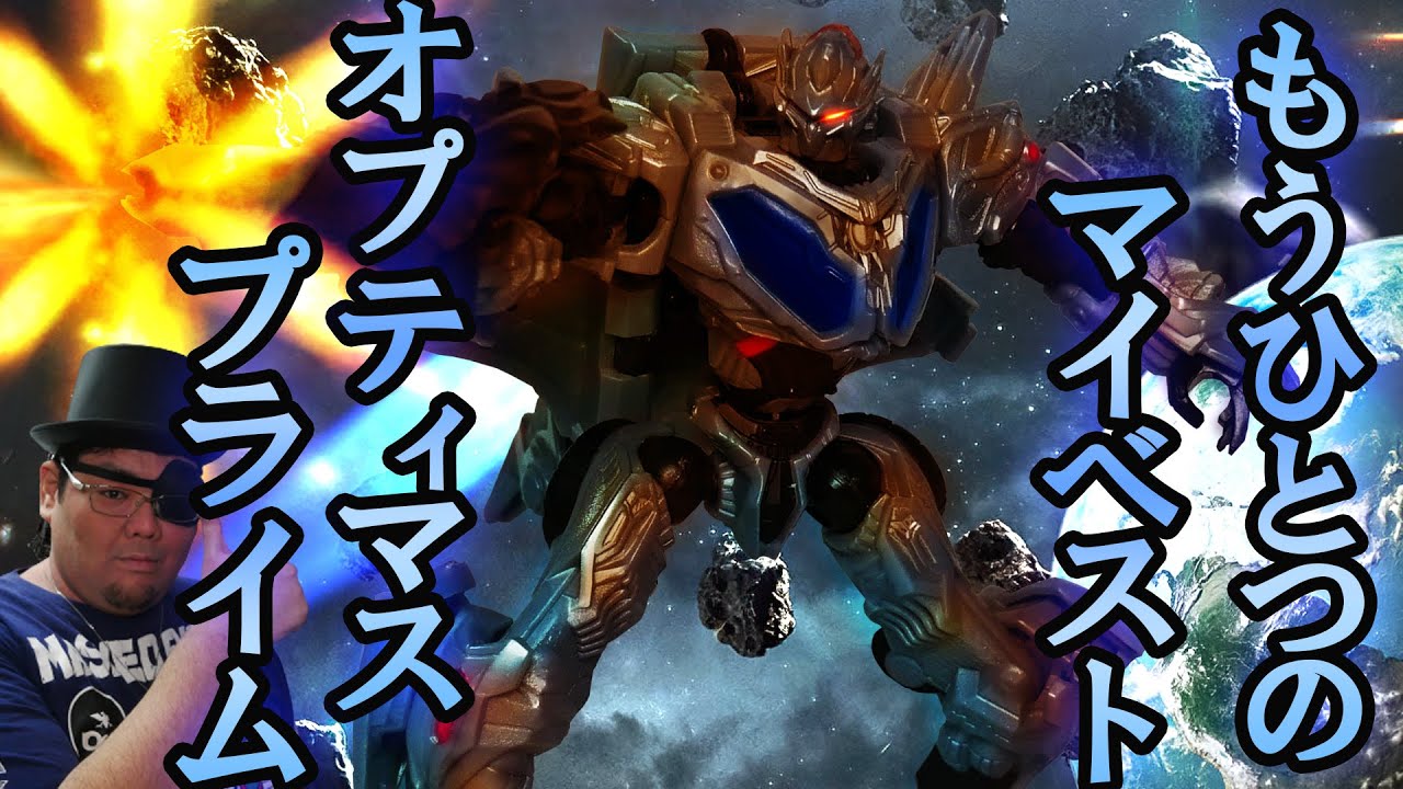 プロトフォーム オプティマスプライム レビュー トランスフォーマー transformers proto form optimus prime