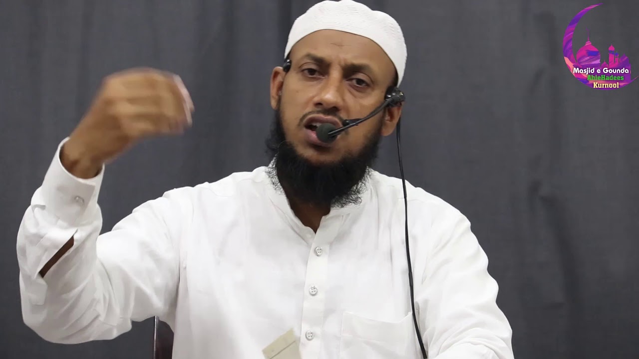 Sadqa E Fitr || Hafiz Manzoor Ahmed Salafi || Masjid e Gounda
