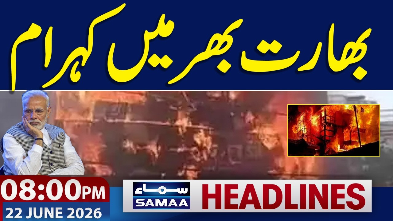 Iran US Peace Talks | Another Good News for Iran | India Shocked  | 8 PM News Headlines | Samaa TV