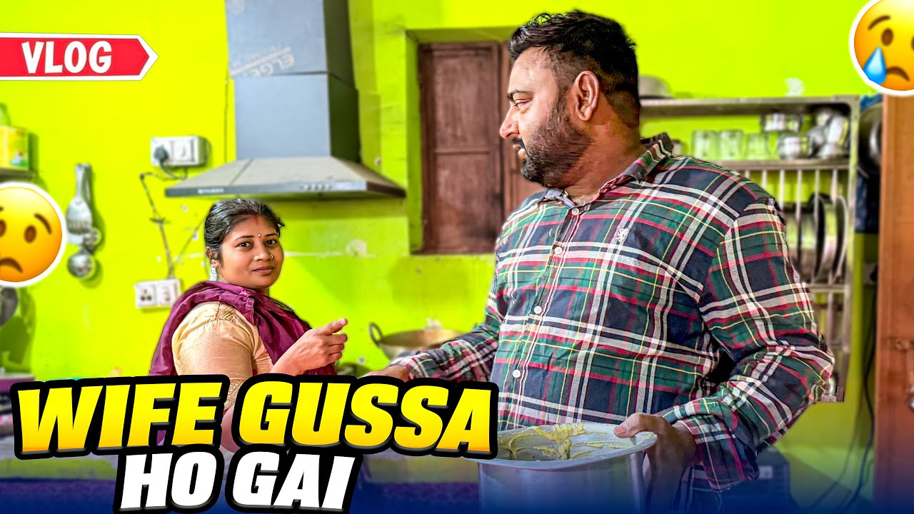 Budhva Holi Me Wife Gussa Ho Gai ￼|| 😭 || #vlog 