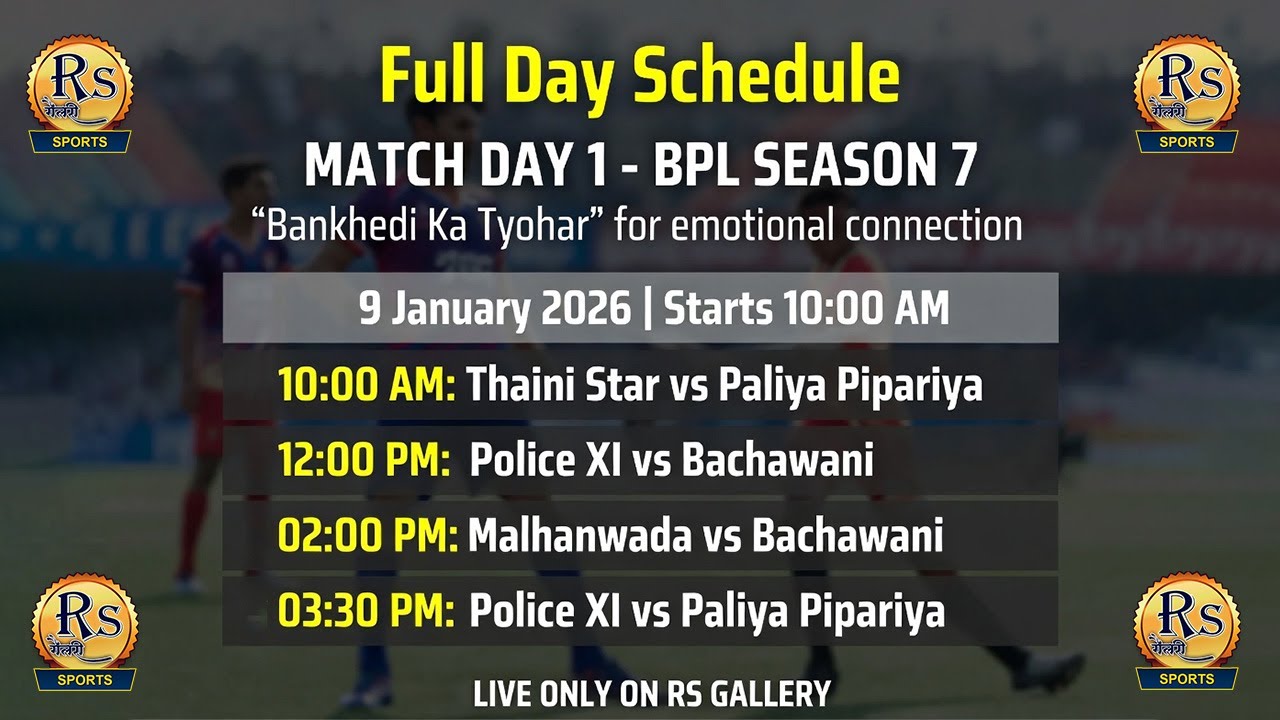 BPL Season 7 - Match Day 1 Full Live Stream | Bankhedi Ka Tyohar