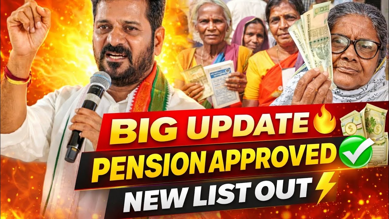 Telangana Aasara Pension Big Approval For New Applicants🔥 | New List Out ⚡ Pension Approved ✅