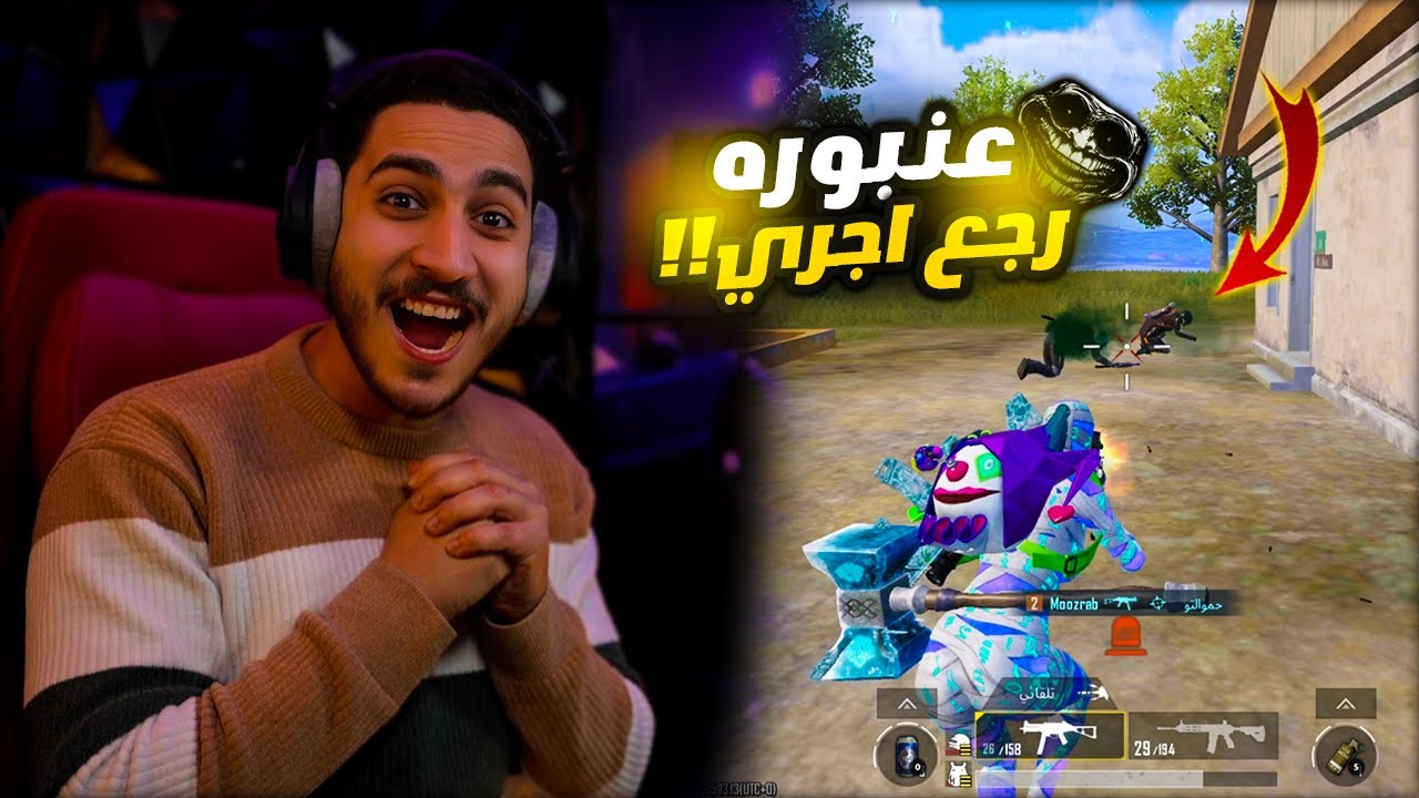 جربت اللعبه لاول مره على السيت اب الجديد ! فوز اسطوري 😱🔥