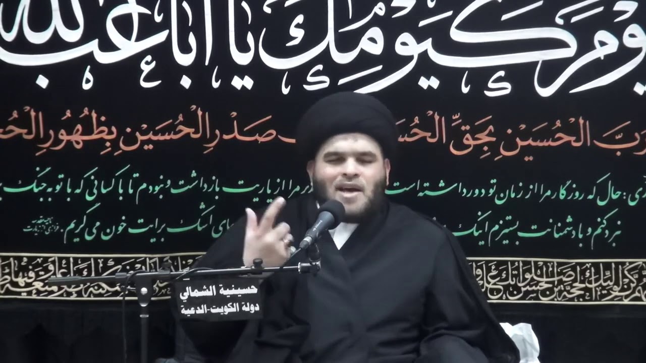 حقيقة شخصية السيدة رقية ع - سماحة السيد ضياء الخباز - ليلة ٥ صفر ١٤٤١هـ