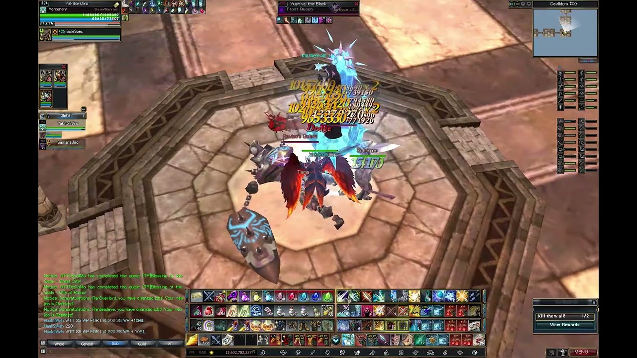 RappelzUS, Leveling mercenary Lv194  DDs6　DDs6でヒーローのレベル上げ