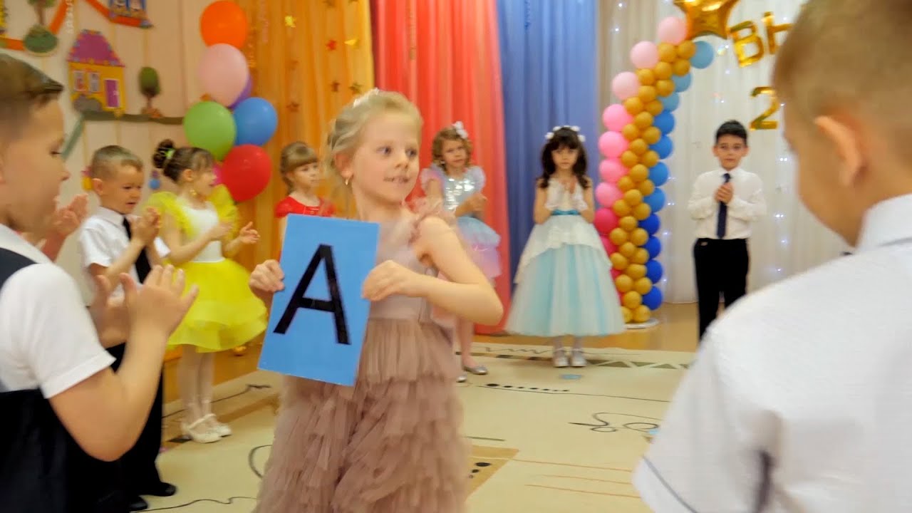 Игра с буквами 